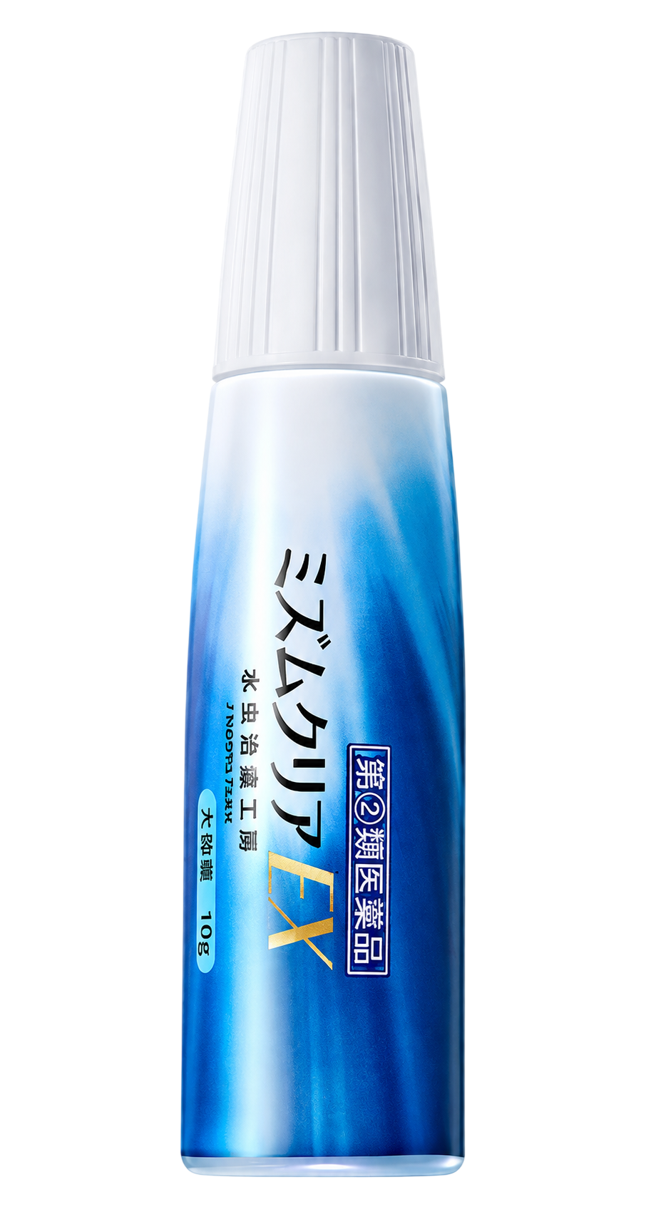 ミズムクリアEX 1本（約1ヶ月分）