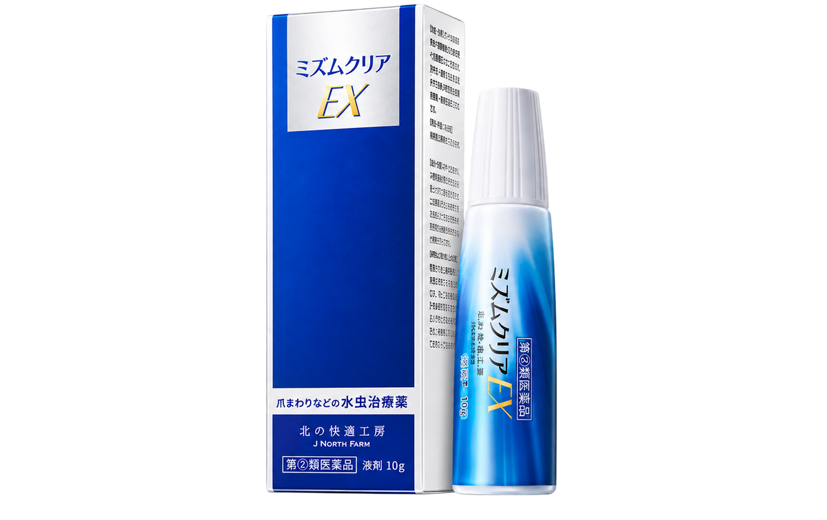 ミズムクリアEX 2本セット（約2ヶ月分）